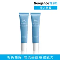 在飛比找momo購物網優惠-【Neogence 霓淨思】玻尿酸超導潤澤亮眼霜40ml-2