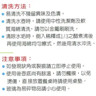 2000CC 刻度款【用昕食品】人氣爆款 台灣製 GLASSHOUSE 耐熱玻璃壺 2000ml 玻璃壺 家用