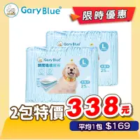 在飛比找蝦皮商城優惠-現貨【GaryBlue 汎美力】瞬間吸收尿布墊 裸包3種尺寸