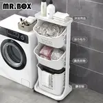 【MR.BOX】北歐風雙向取物三層洗衣分類收納籃(附輪)