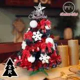 在飛比找遠傳friDay購物優惠-摩達客耶誕-2尺/2呎(60cm)特仕幸福型裝飾黑色聖誕樹 