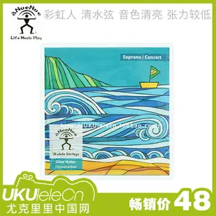 彩虹人 尤克里里透明碳素弦 清水弦aNueNue Ukulele 烏克麗麗琴弦