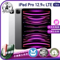 在飛比找momo購物網優惠-【Apple】A+級福利品 iPad Pro M2 2022
