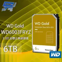 在飛比找Yahoo奇摩購物中心優惠-昌運監視器 WD Gold 6TB 3.5吋 金標 企業級硬