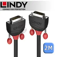 在飛比找PChome24h購物優惠-LINDY 林帝 BLACK DVI-D 雙鍊結 公 to 