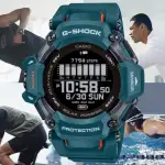 【CASIO 卡西歐】G-SHOCK 心率監測器 GPS 太陽能 藍芽 多元運動腕錶 禮物推薦 送禮首選(GBD-H2000-2)