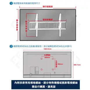 Eversun AW-S20 40-75吋手臂型液晶電視壁掛架 伸縮 電視架 NBSP2 /寬度小於130公分可轉90度