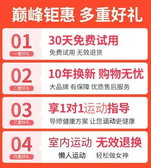 法國品牌JXG甩脂機抖抖機懶人運動震動家用健身器材全身燃脂神器