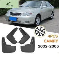 在飛比找Yahoo!奇摩拍賣優惠-CAMRY 2002-2006 年豐田凱美瑞 4 件前後擋泥