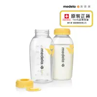 在飛比找momo購物網優惠-【Medela】福利品 PP母乳儲存瓶250ml(全球院線第