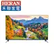 HERAN 禾聯50型4K HDR智慧連網QLED量子液晶電視 HD-50QSF91