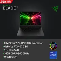 在飛比找PChome24h購物優惠-Razer BLADE 16吋 電競筆電(i9-14900H