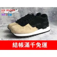 在飛比找蝦皮購物優惠-【My Shoes買鞋】 Saucony索康尼 SHADOW