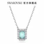 SWAROVSKI 施華洛世奇 MILLENIA 項鏈 八角形切割 藍色 鍍白金色