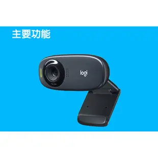 Logitech 羅技 C310 HD 網路 攝影機 視訊 直播 HD 720P 黑