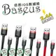 Baseus倍思 蘋果iPhone充電線 2.4A快充線 Lightning傳輸線 數據線 尼龍編織線 凱夫拉 贈收納貼