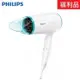 【箱損福利品】【PHILIPS 飛利浦】旅行用摺疊護髮吹風機 BHD006