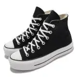 在飛比找遠傳friDay購物優惠-Converse 帆布鞋 Chuck Taylor All 