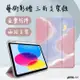 VXTRA 2021 iPad mini 6 第六代 藝術彩繪氣囊支架皮套 保護套(粉色星空)