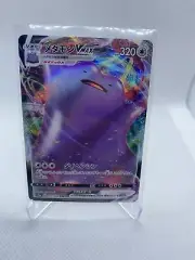DITTO VMAX HOLO JAPANESE SHINY STAR V MINT POKEMON CARD #141