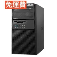 在飛比找蝦皮購物優惠-<免運費> 正版Win10 全新固態硬碟 華碩六代 i5-6