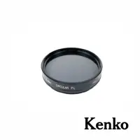 在飛比找momo購物網優惠-【Kenko】CIRCULAR PL 46mm 環型偏光鏡(