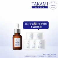 在飛比找momo購物網優惠-【TAKAMI】官方直營 維他命5C+E精華30ml(5天試