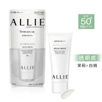 在飛比找蝦皮購物優惠-免運！！！公司正貨【ALLIE】燦爛光澤肌UV防曬水凝乳(白