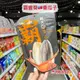 獅賣特實體店面 【特價】霸豐葵 香瓜子 盛香珍瓜子 零嘴 超大瓜子 焦糖口味 奶香口味 海鹽風味 阿嬤滷味