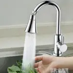 水龍頭廚房水龍頭防濺頭神器防濺水龍頭通用嘴萬向能接頭花灑增壓過濾器 99購物節