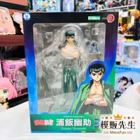 在飛比找蝦皮購物優惠-【模販先生】現貨 壽屋 ARTFX J 浦飯幽助 幽遊白書 