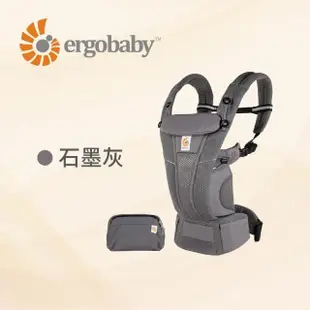 【Ergobaby總代理官方直營】Omni Breeze 全階段型四式透氣嬰兒背帶(嬰兒背巾 新生兒揹帶 嬰兒背袋)