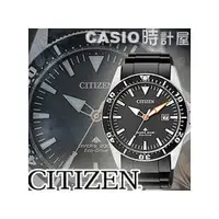 在飛比找PChome商店街優惠-CASIO 時計屋 CITIZEN星辰錶 BN0100-00