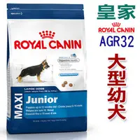 在飛比找PChome商店街優惠-宅貓購☆法國皇家MXP【AGR32】大型幼犬15公斤