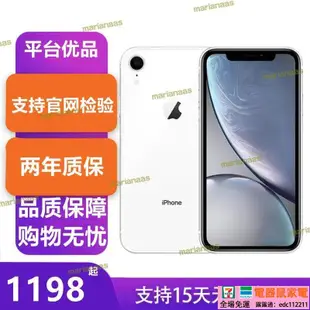 【好康免運】iphonexr6.1原屏原電二手xr雙卡iphone11全網通4g無鎖【電器鼠】