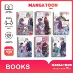 我的幸福婚姻 VOL.1-5 MANGATOON