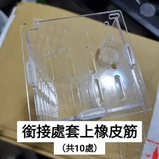 【JD.Shrimp】外掛式壓克力隔離盒 大孔隙 細條孔 開孔隔離盒 魚缸 蝦缸 螯蝦 隔離盒