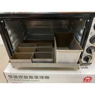 晶工牌 30L JK-7300雙溫控旋風電烤箱（送半條吐司模、不沾烤盤、馬芬烤盤、迷你吐司模、 烤盤碗、造型壓模器）