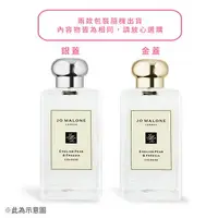 在飛比找樂天市場購物網優惠-Jo Malone 杏桃花與蜂蜜香水(100ml)-國際航空