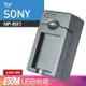 Kamera USB 隨身充電器 Sony NP-BX1 (EXM-085) 佳美能保固