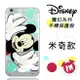 【Disney】iPhone 6S Plus /6 Plus 魔幻系列 彩繪透明保護軟套