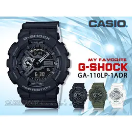 CASIO 時計屋 卡西歐手錶 G-SHOCK GA-110LP-1A 男錶 樹脂錶帶 防水 LED燈 世界時間 秒錶