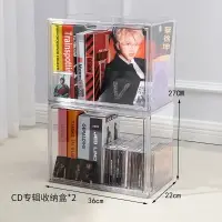 在飛比找樂天市場購物網優惠-CD架 碟片架 CD收納 專輯收納盒cd收納盒子防塵桌面展示