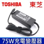 TOSHIBA 東芝 75W 變壓器 5.5*2.5MM P855 L300 L300D L450D L450D L550 L550D L630 L650 L650D L675 L750 L75D