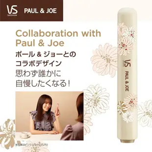 【現貨】日本 VS 沙宣 PAUL&JOE 迷你 陶瓷塗層 造型 離子夾 USB 國際電壓 收納袋 VSI-1035