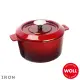 【Woll】德國歐爾-IRON 20cm鑄鐵鍋(紅)