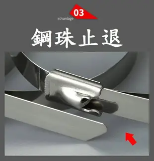 【不銹鋼束帶】正304 寬4.6mm不鏽鋼束帶 不鏽鋼束帶 紮帶 扎帶 白鐵束帶 不銹鋼扎帶