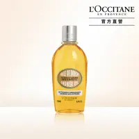 在飛比找momo購物網優惠-【L’Occitane 歐舒丹】杏仁沐浴油250ml