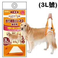 在飛比找蝦皮購物優惠-日本Petio．老犬/高齡介護步行補助帶【多種尺寸選擇】