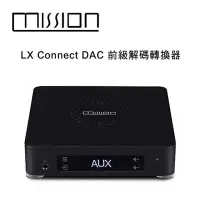 在飛比找環球Online優惠-英國 MISSION LX Connect DAC擴大機 前